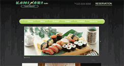 Desktop Screenshot of kaminarila.com